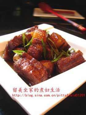 廨