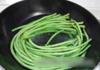 蚝油缸豆卷的做法 步骤1