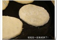 馅饼的做法 步骤7