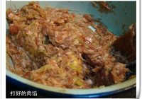 馅饼的做法 步骤4