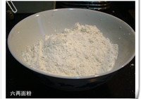 馅饼的做法 步骤1