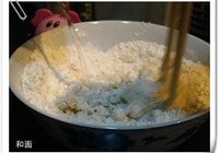 馅饼的做法 步骤2