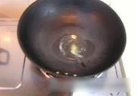 酸菜鱼的做法 步骤10