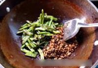 干煸四季豆的做法 步骤11