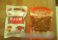 酸辣豆腐的做法 步骤1