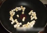 豌豆烩三鲜的做法 步骤3