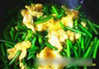 蒜苔炒鸡蛋的做法 步骤9