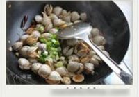 香辣白蛤的做法 步骤6