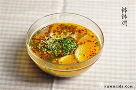 钵钵鸡(菜鸟试做版)
