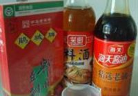 红烧肉的做法 步骤4