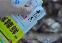家常红烧茄子的做法 步骤7