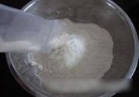 青椒培根披萨的做法 步骤3