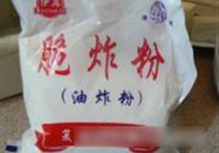 无头鱼炖豆腐的做法 步骤5