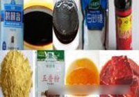 米粉肉的做法 步骤5