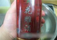 菠萝排骨船的做法 步骤6