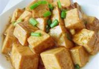 红烧豆腐的做法 步骤12