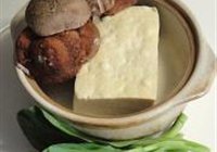 香菇豆腐煲的做法 步骤1