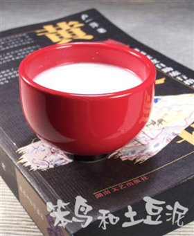 核桃露