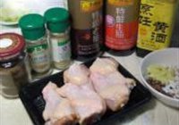 烤鸡翅的做法 步骤1