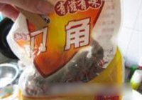 香菇啤酒红烧翅中的做法 步骤15