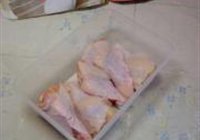烤鸡翅的做法 步骤2