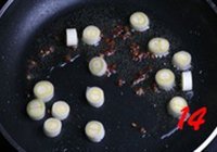 宫保鸡丁的做法 步骤14