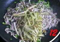 老北京茄汆面的做法 步骤12