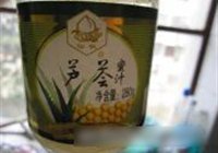 香菇啤酒红烧翅中的做法 步骤19