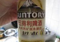 香菇啤酒红烧翅中的做法 步骤17