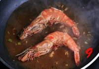 油焖大虾的做法 步骤9