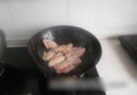 红烧鸡翅的做法 步骤2