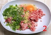 褡裢火烧的做法 步骤2