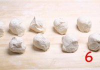 褡裢火烧的做法 步骤6