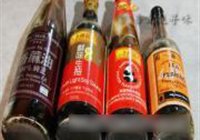 千层芥菜鸡丝的做法 步骤4