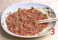 千层肉饼的做法 步骤3