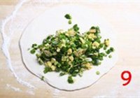 老北京韭菜盒子的做法 步骤9