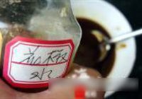 酱焖黄花鱼的做法 步骤7