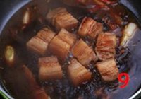 红烧肉的做法 步骤9