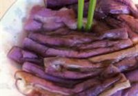 清蒸茄子的做法 步骤5