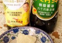 小鸡炖榛蘑的做法 步骤8