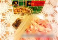 小鸡炖榛蘑的做法 步骤1