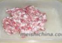 黑三剁的做法 步骤3