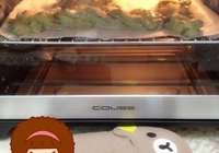 黑芝麻椰蓉辫子卷的做法 步骤11