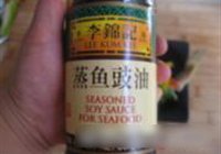 清蒸黄花鱼的做法 步骤11