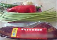 蒜薹炒腊肉的做法 步骤1