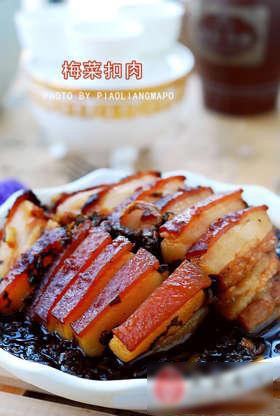 梅菜扣肉