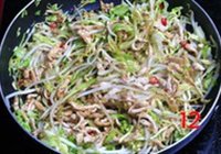 肉丝炒饼的做法 步骤12