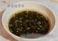 千层芥菜鸡丝的做法 步骤12