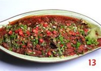 水煮牛肉的做法 步骤13