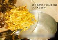 肉片茶树菇烧木耳的做法 步骤8